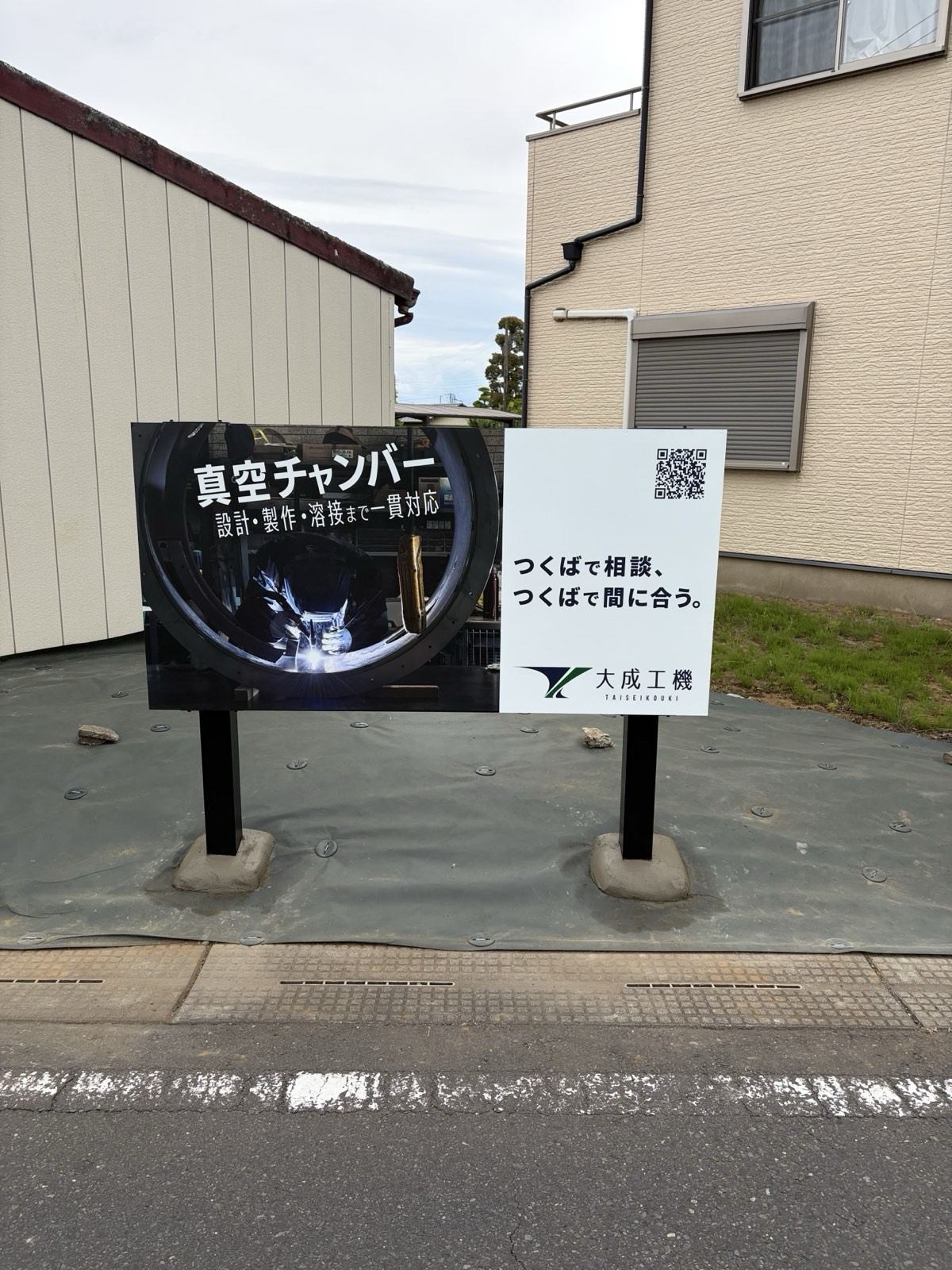 看板製作・施工 6