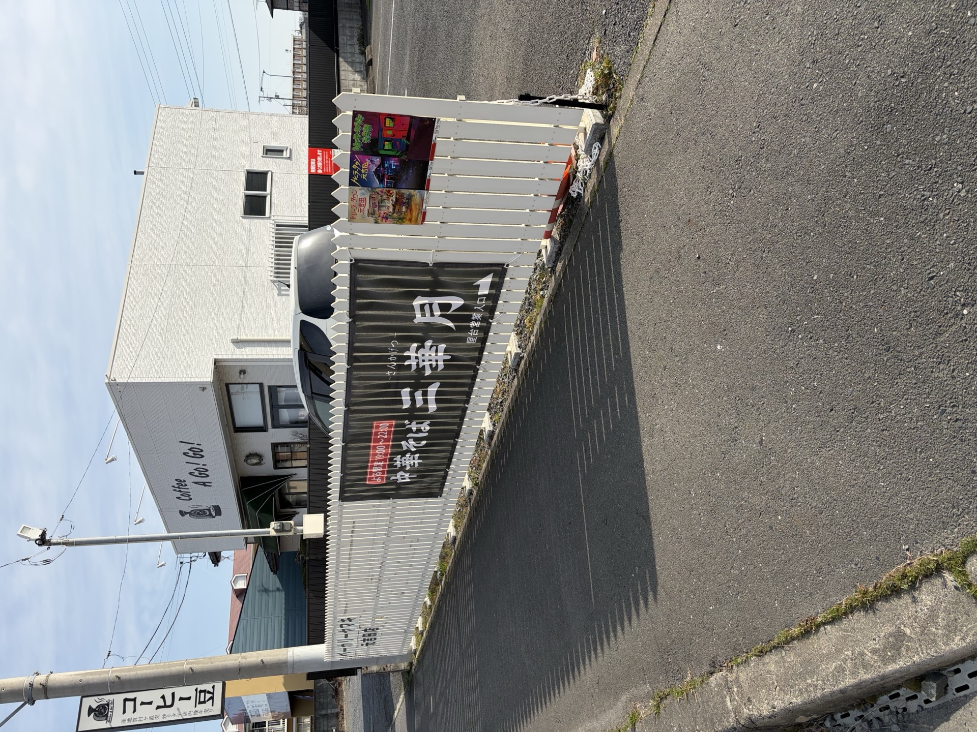 看板製作・施工 3